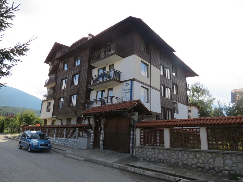 Guest house & Mountain Romance Bansko